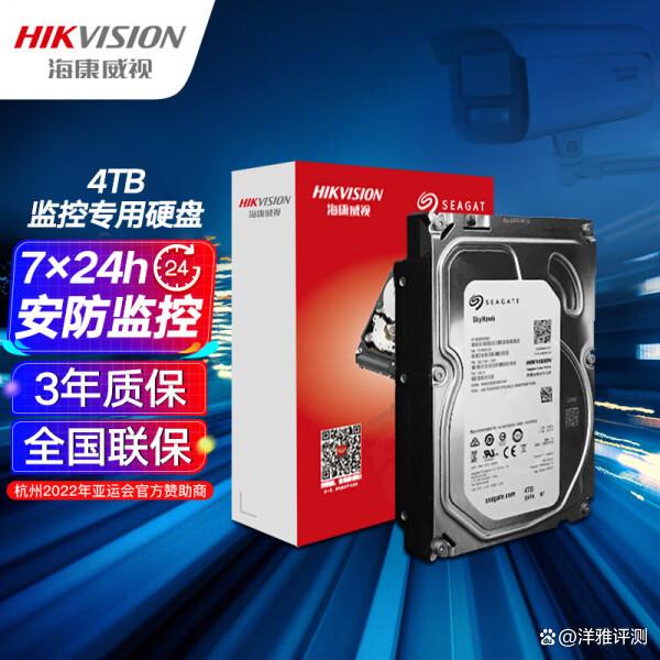 希捷WirelessPlus无线硬盘1T售1599元