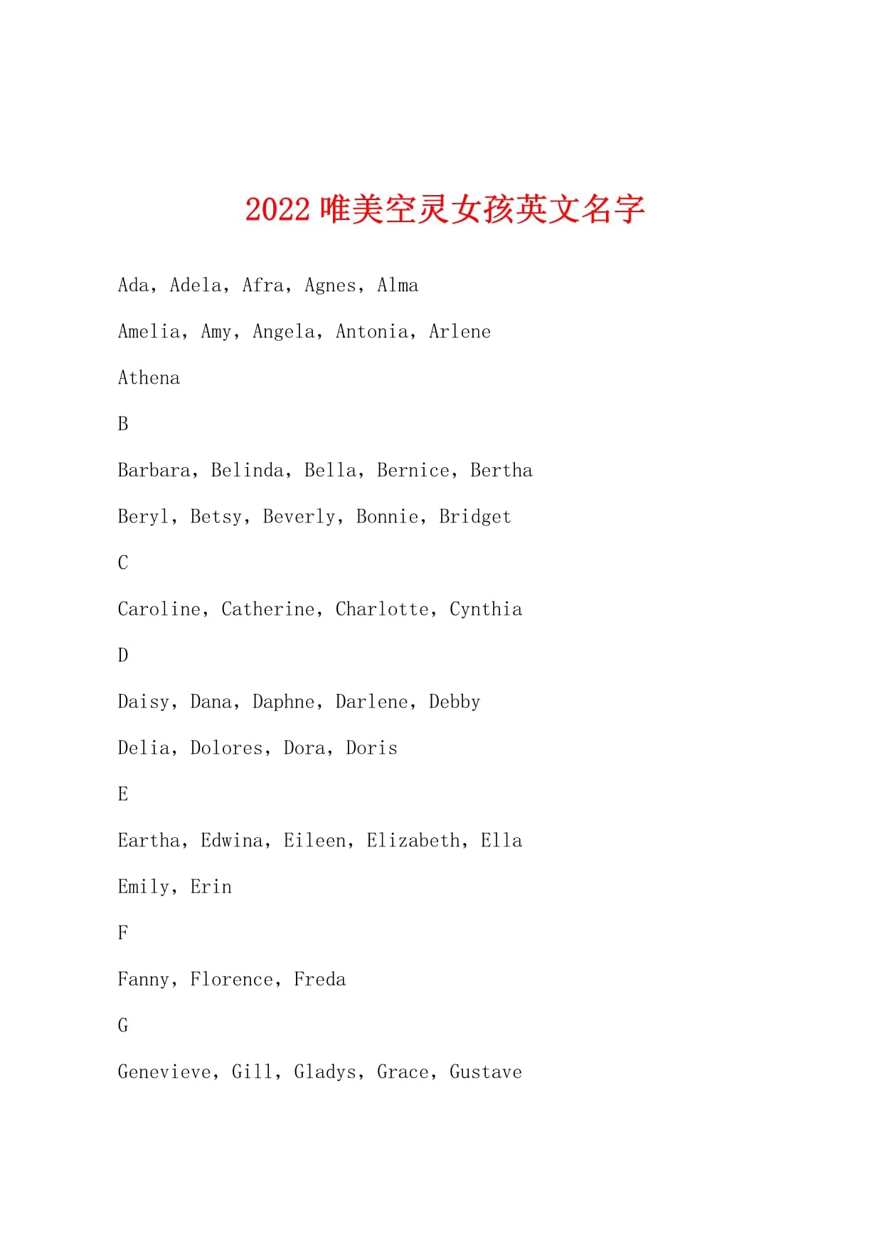 洋气高贵的英文微信名,洋气高贵的英文微信名情侣