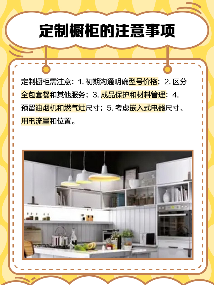 捷西橱柜中有既环保又健康的高性价比的产品
