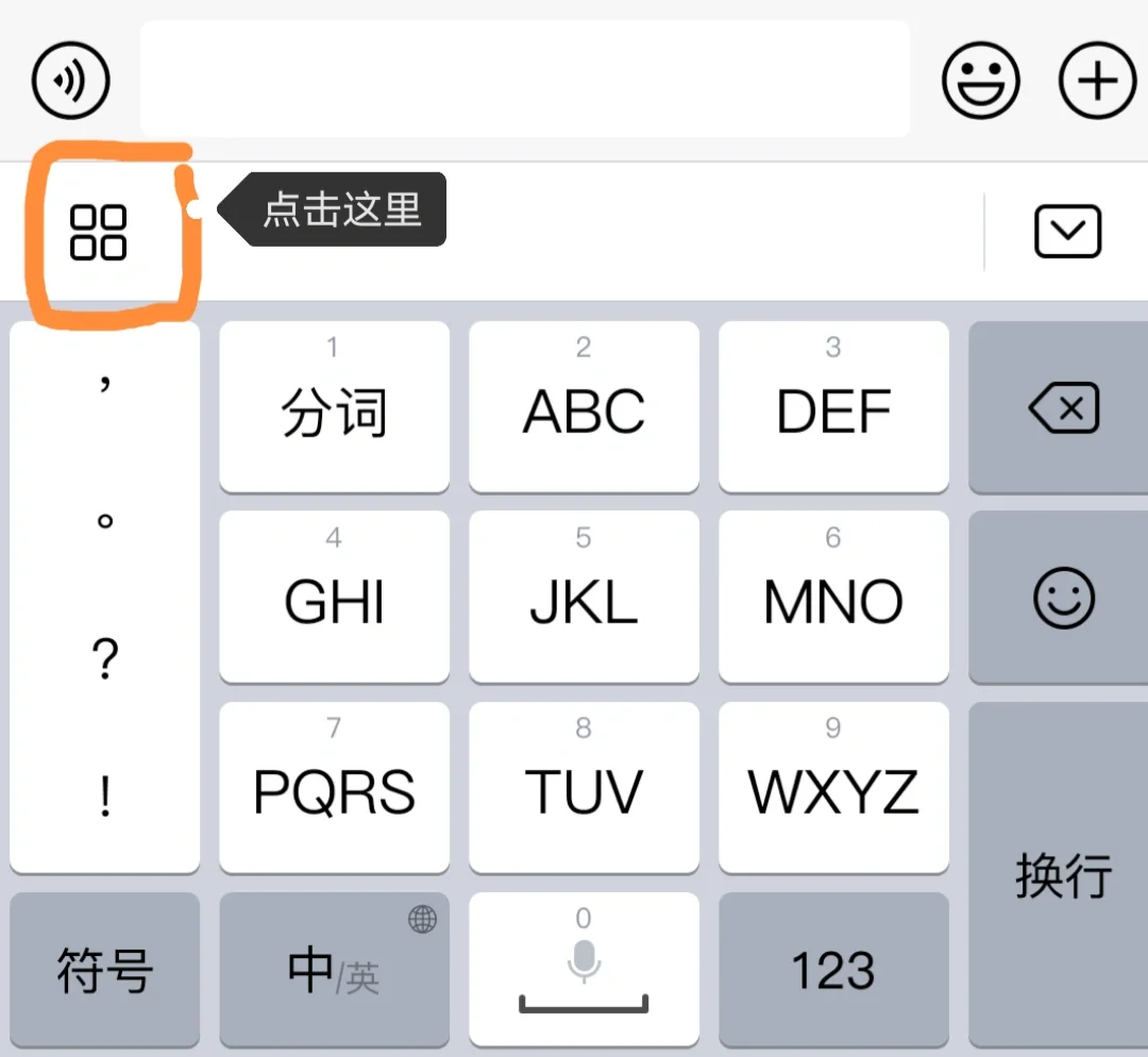 12114具体是查什么的?我想知道真实的答案!