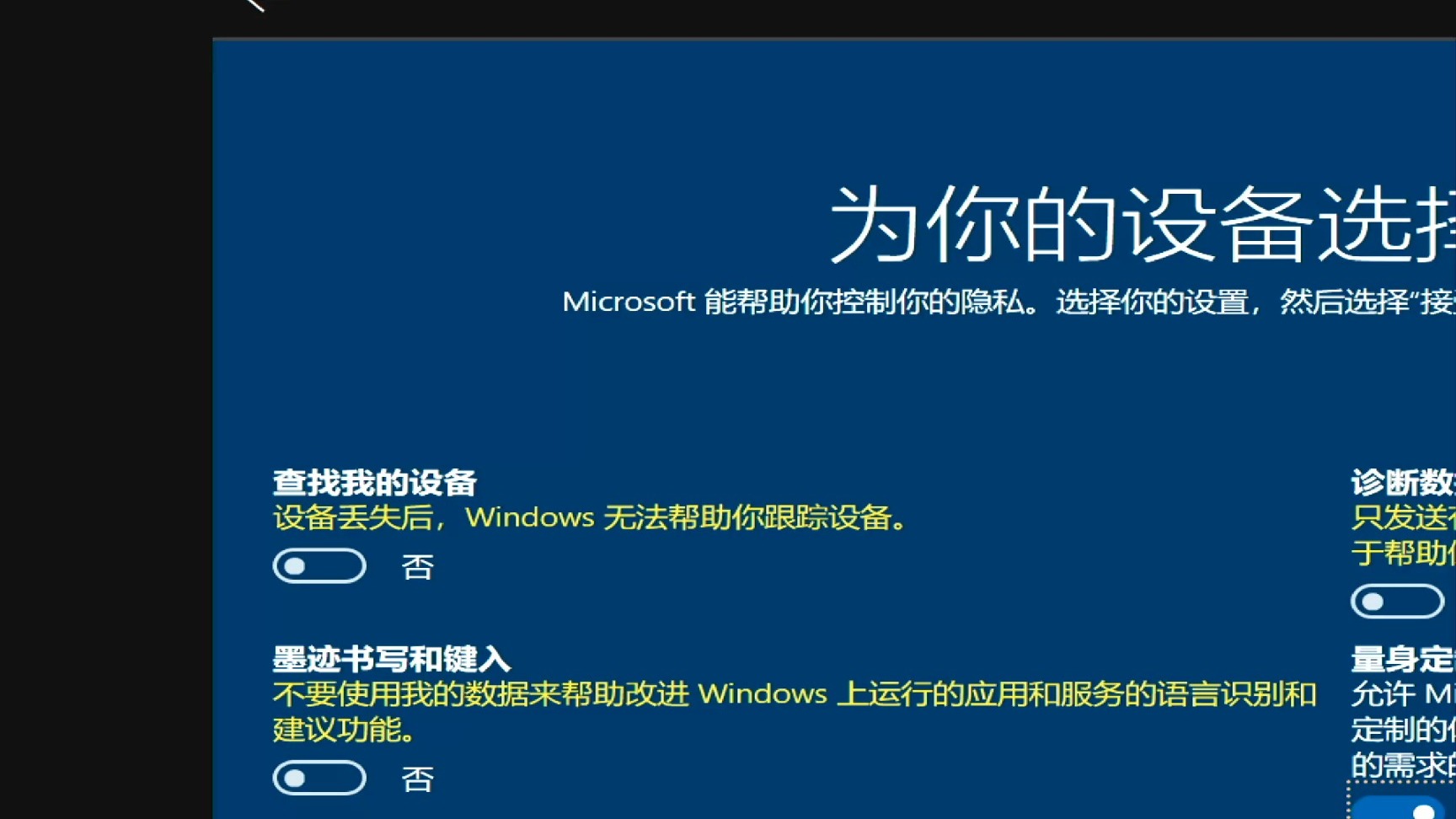 我电脑装系统出现1010000后面有个nou是什么意思