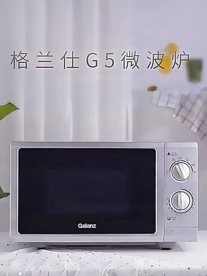 【格兰仕官网介绍】格兰仕微波炉、烤箱_格兰仕(中国)公司