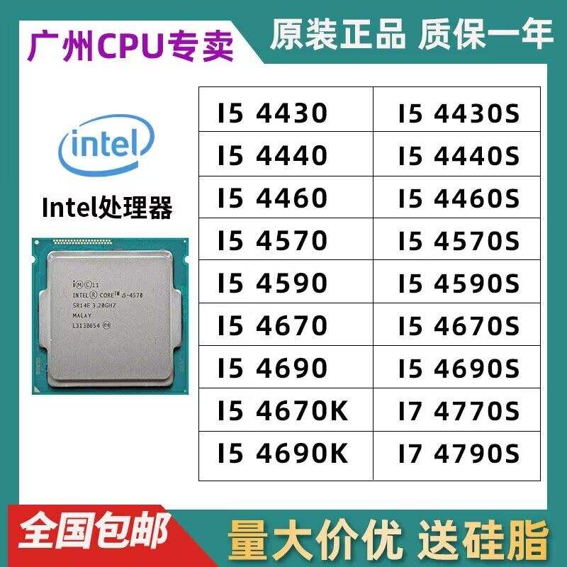 N3450cpu在cpu里边属于哪个级别?