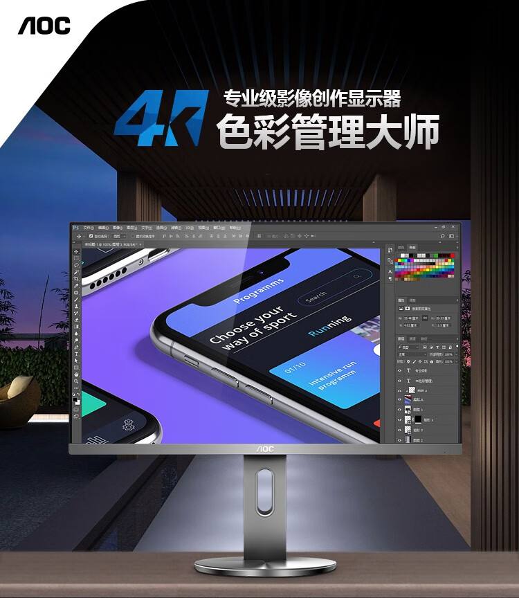 什么是显示屏的垂直可视角度和水平可视角度