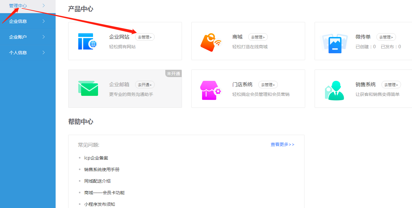 【百度商桥怎么用】百度商桥好不好_使用技巧