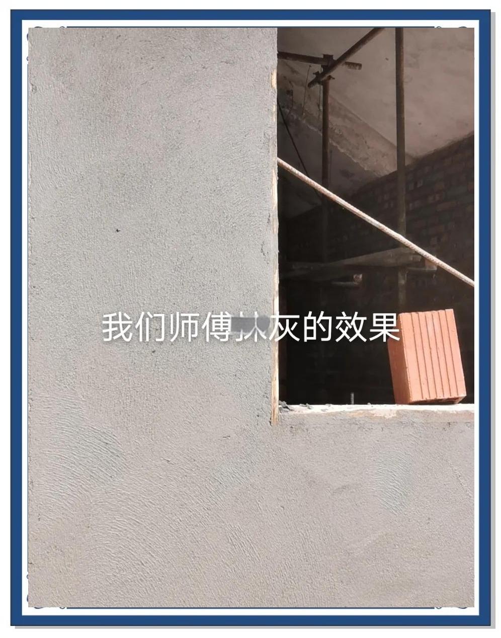 墙面装饰抹灰与一般抹灰的区别是什么