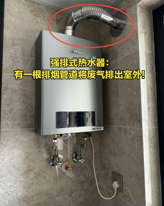 请教下大家燃气热水器12t是什么意思