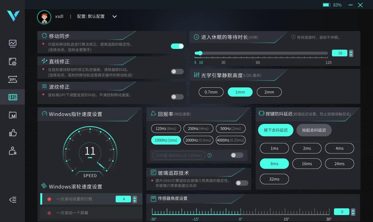 【雷柏官网介绍】雷柏键盘、鼠标_雷柏(中国)公司简介