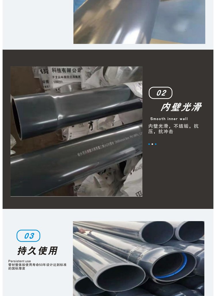 一种新型给水管材-AGR管,有谁知道