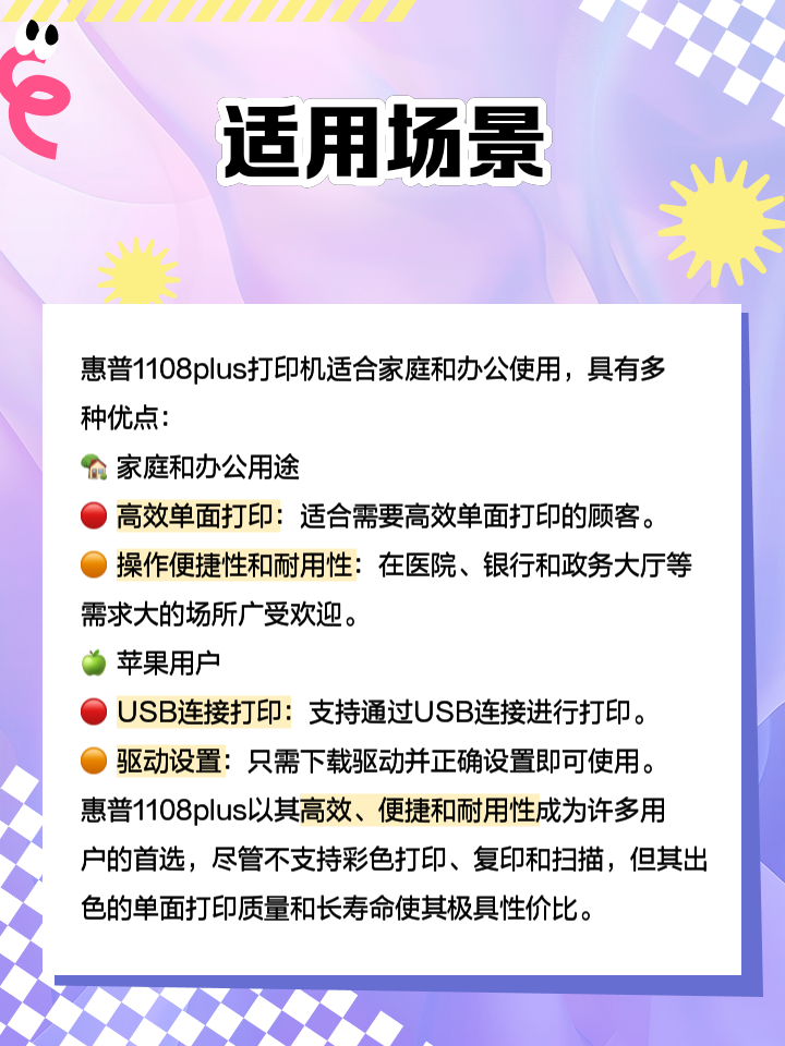 HPP1108【报价_图片_参数_评测】_上海天亚电子