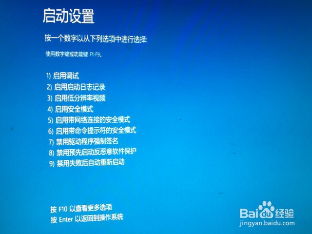 win10开机加速怎样设置win10开机加速设置方法