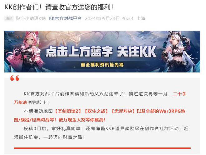 十款免费的魔兽对战平台软件下载量排名-软件技巧