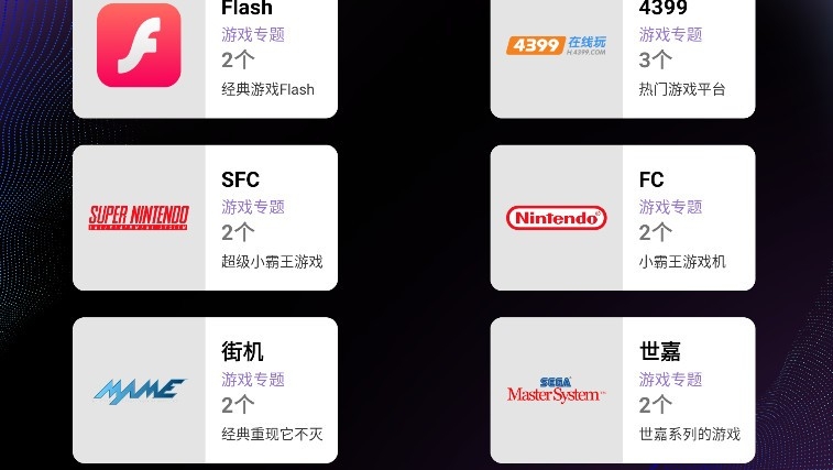 2024年街机模拟器中文版:趋势与用户评价-软件技巧