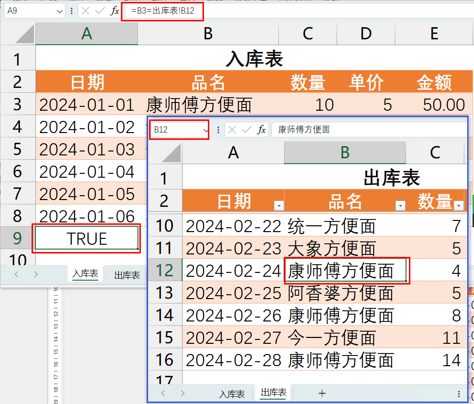 excel筛选数据后怎么只保留筛选出来的数据?