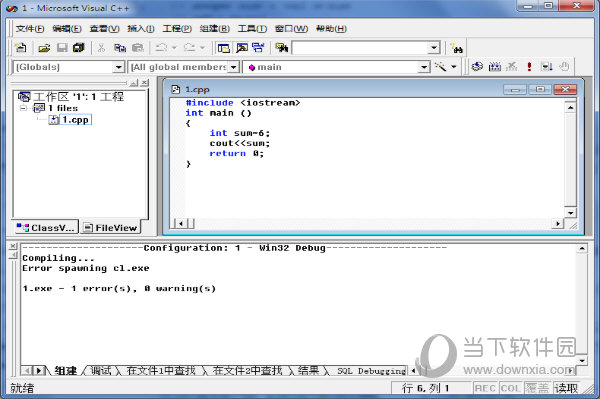 【MicrosoftVisualC2005SP1】