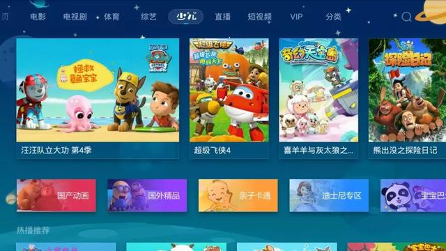 【当贝影视快搜】当贝影视快搜手机版免费下载