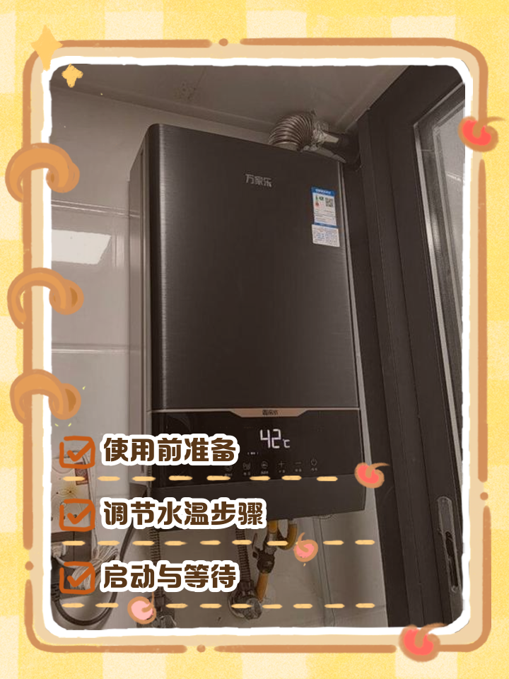 万家乐燃气热水器能点火但热水不热是什么原因