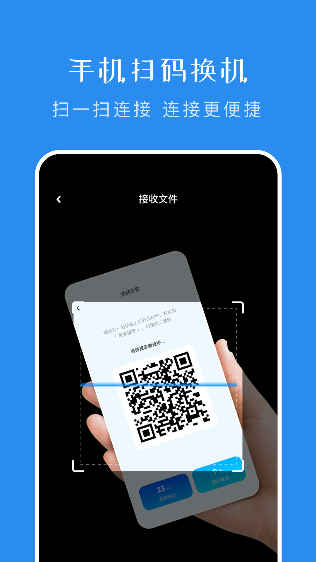 免费体验优质服务:五款值得推荐的安卓手机助手-软件技巧