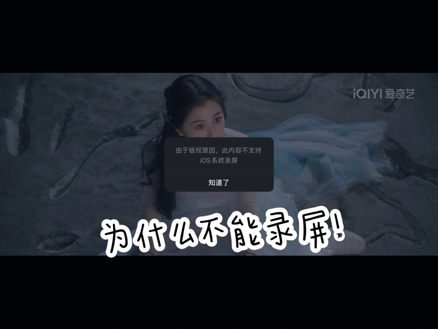 我在平板电脑上看爰奇艺视频HD需要费用吗?谢谢!