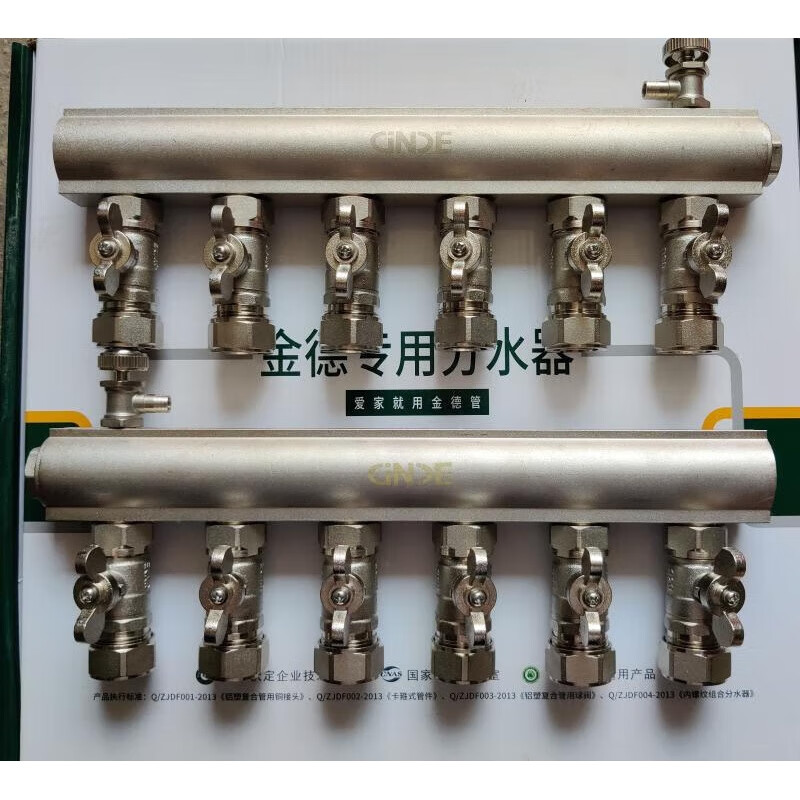 金德地暖怎么样,金德地暖有哪些优点