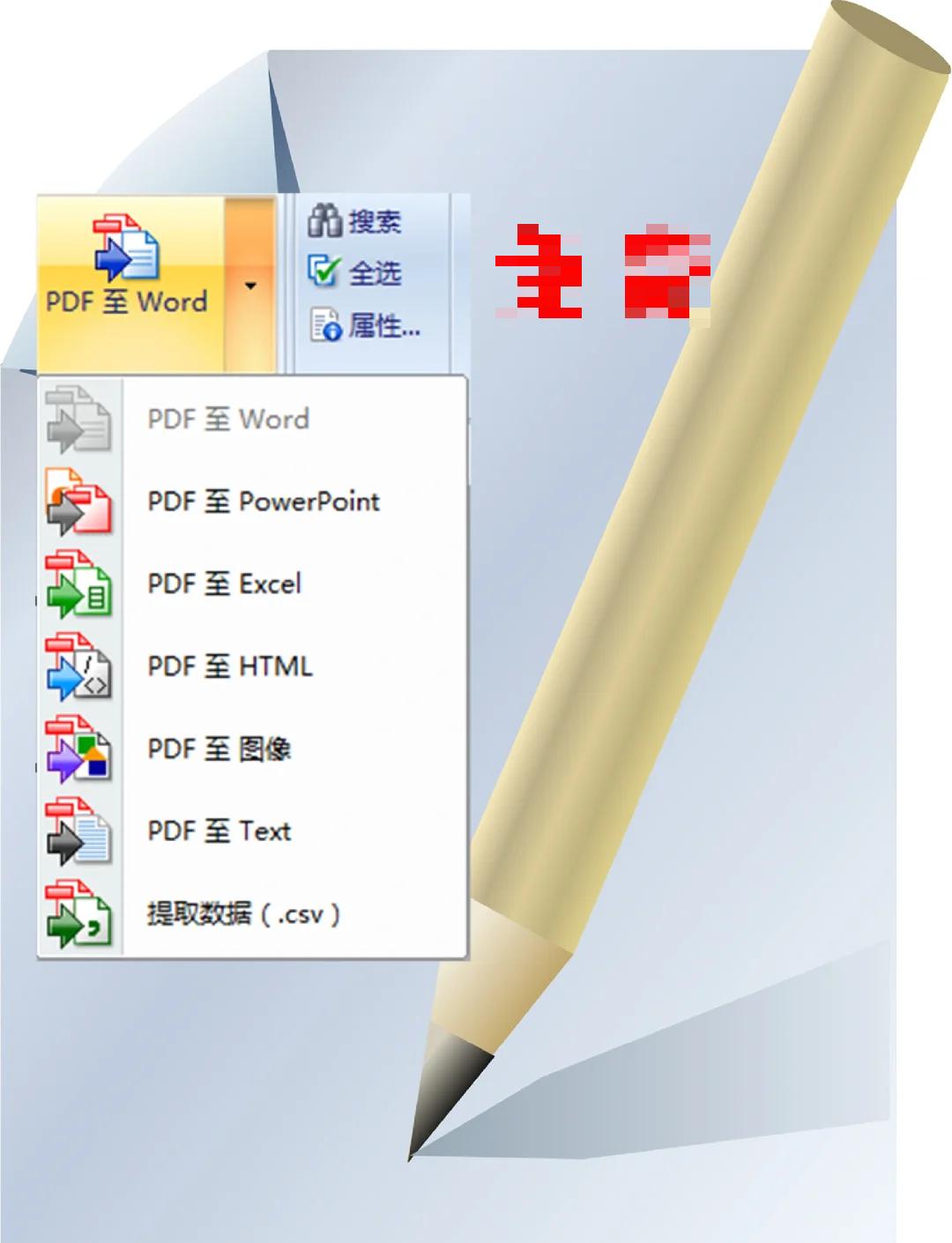 【最新版TXT格式转换器】TXT格式转换器精选
