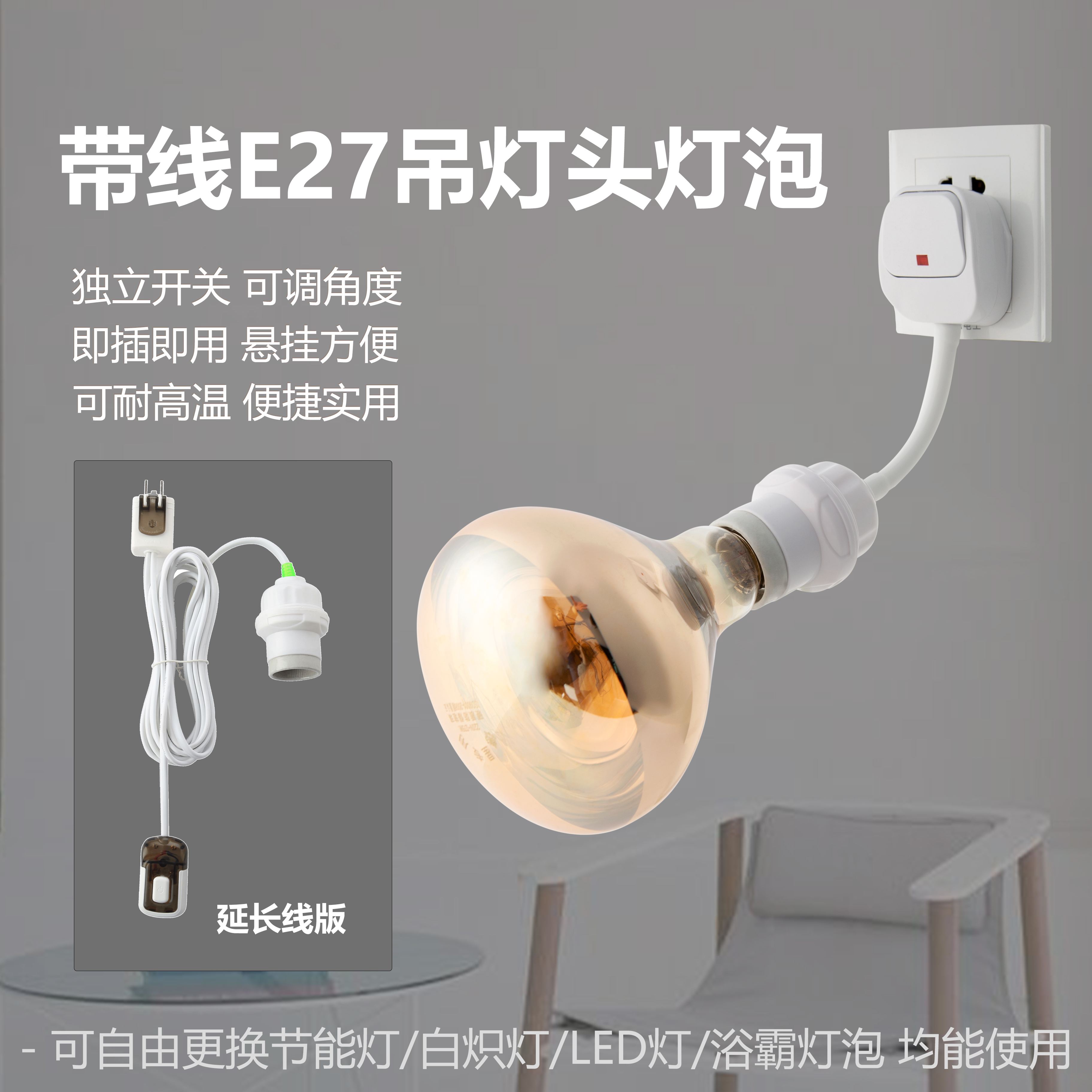 哪位热心的网友帮我回答下浴霸灯泡多少w