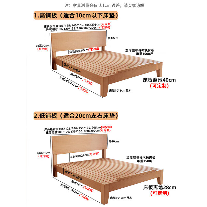两米乘两米二的床用多大的床单比较合适