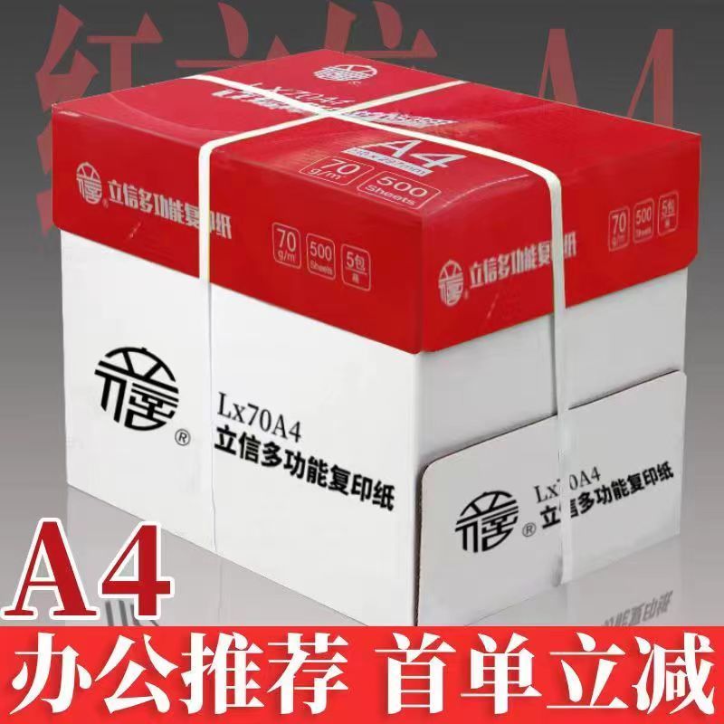 【传美官网介绍】传美打印介质传美(中国)公司简介