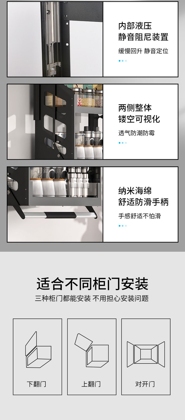 拉篮是什么常见橱柜的拉篮尺寸介绍