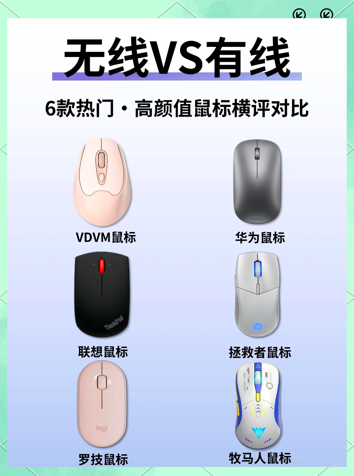 夔依美