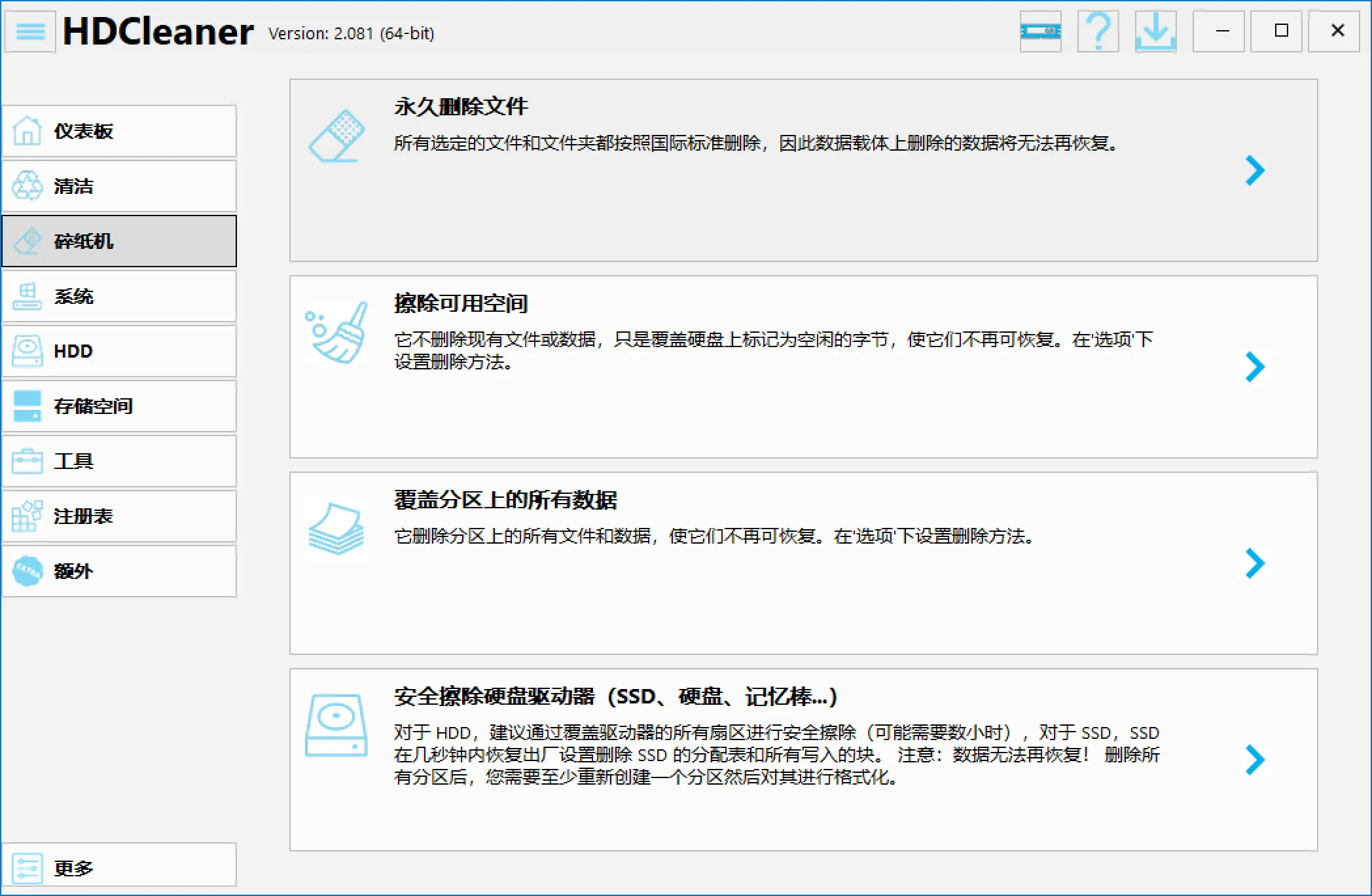 电脑性能提升必备:十款清理工具推荐-软件技巧