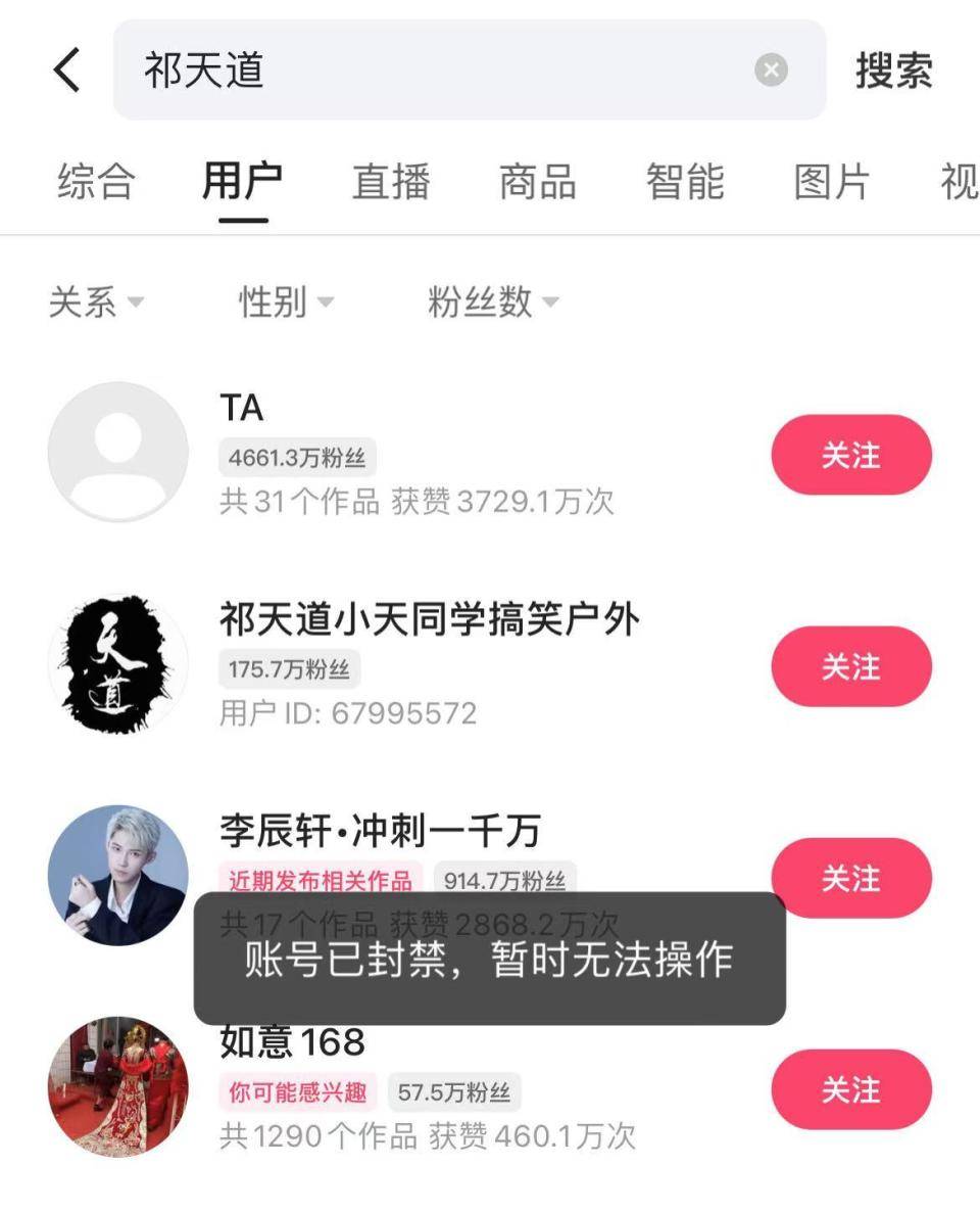 闻人元槐