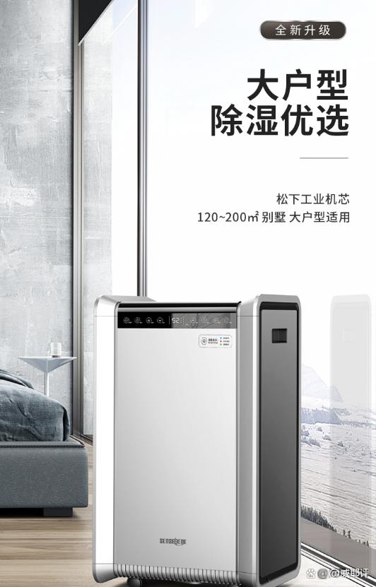 说曼妮