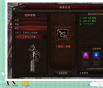 闻宏胜
