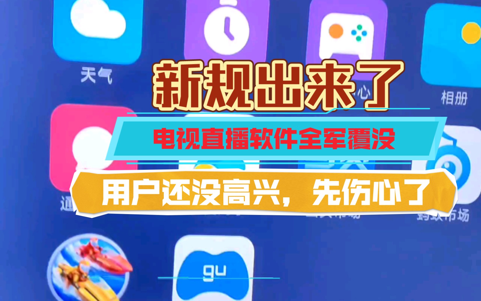 系统 第29页