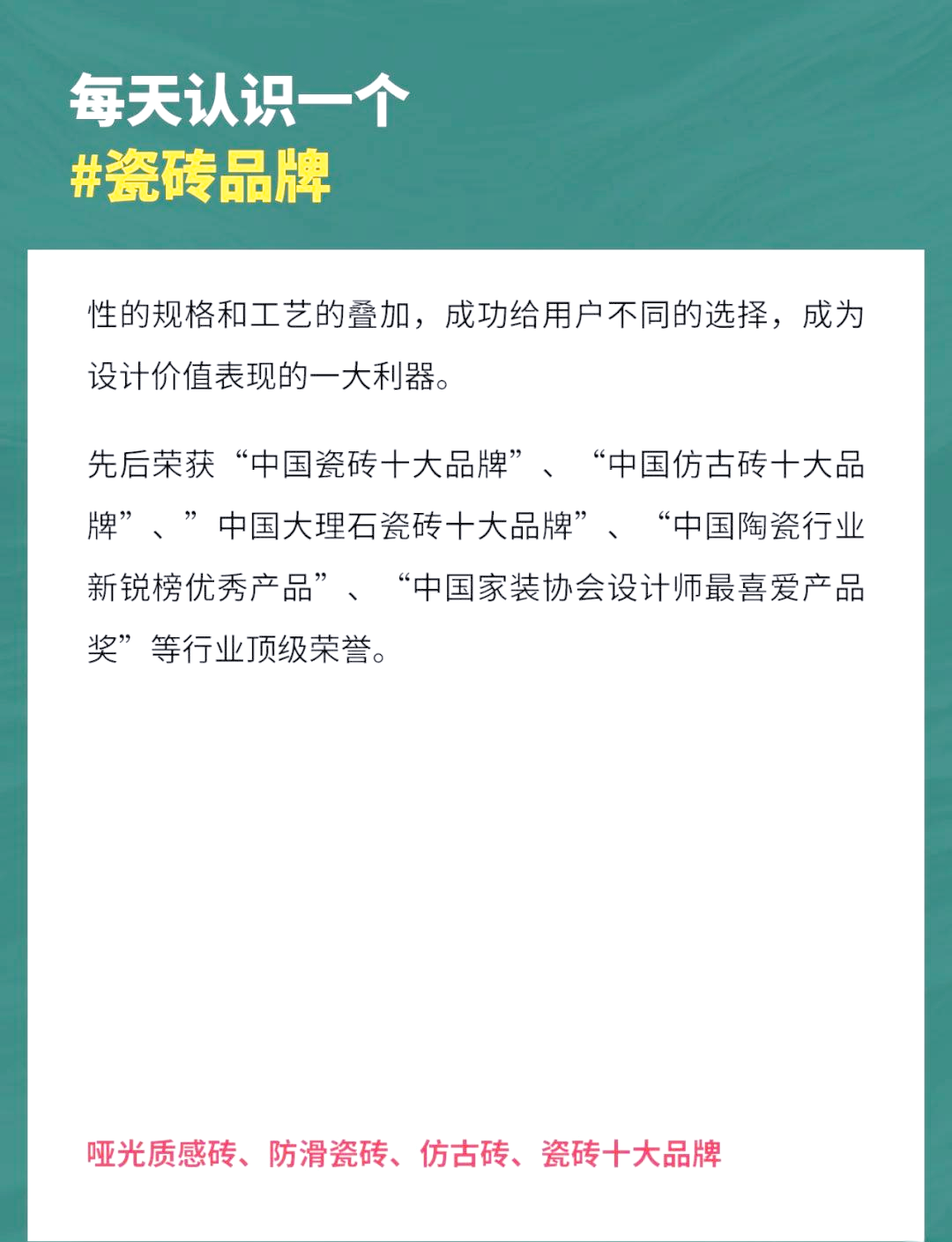 德代秋
