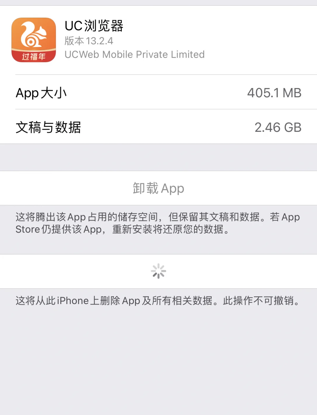 娄悦爱