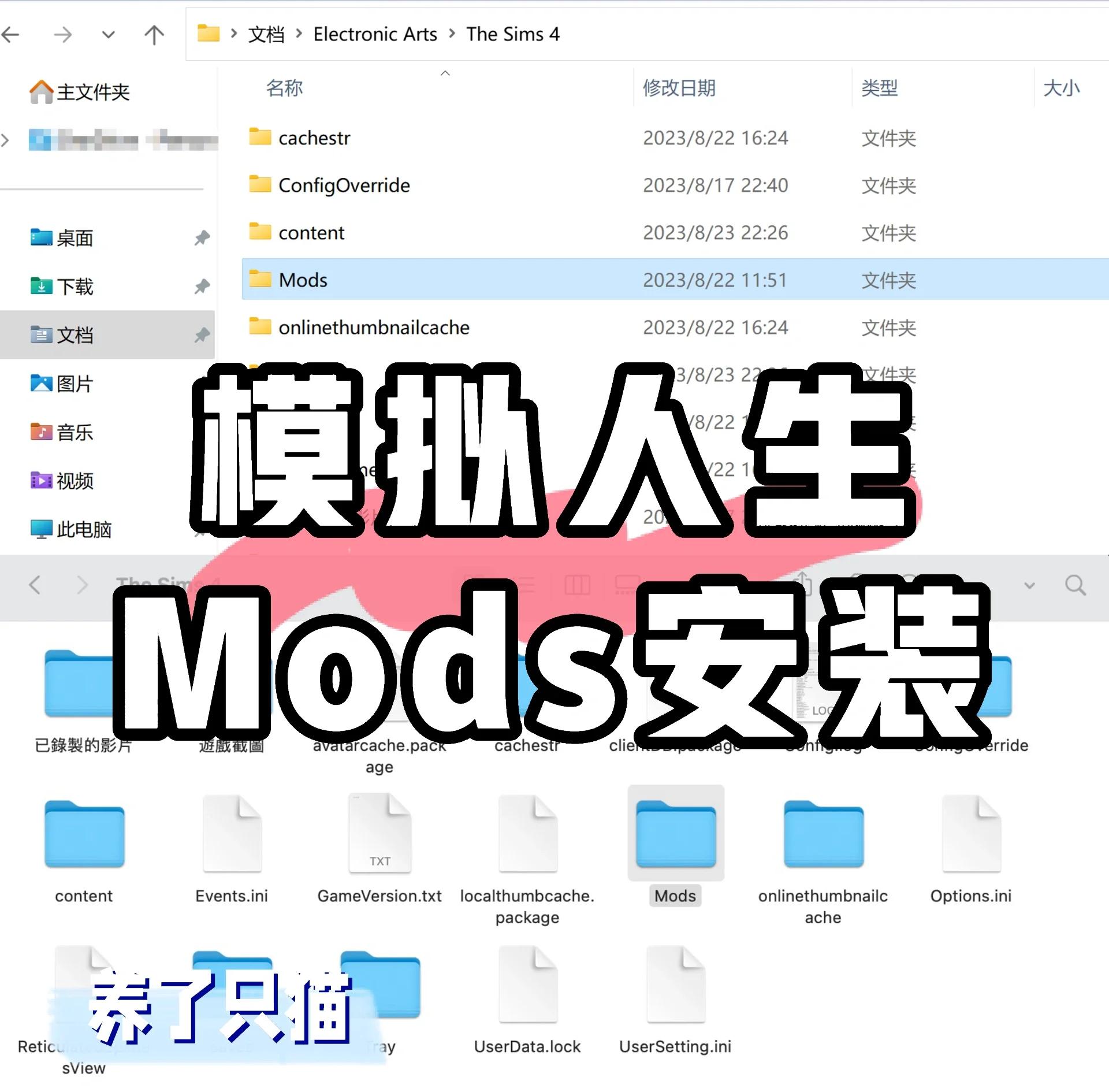 芮怀思
