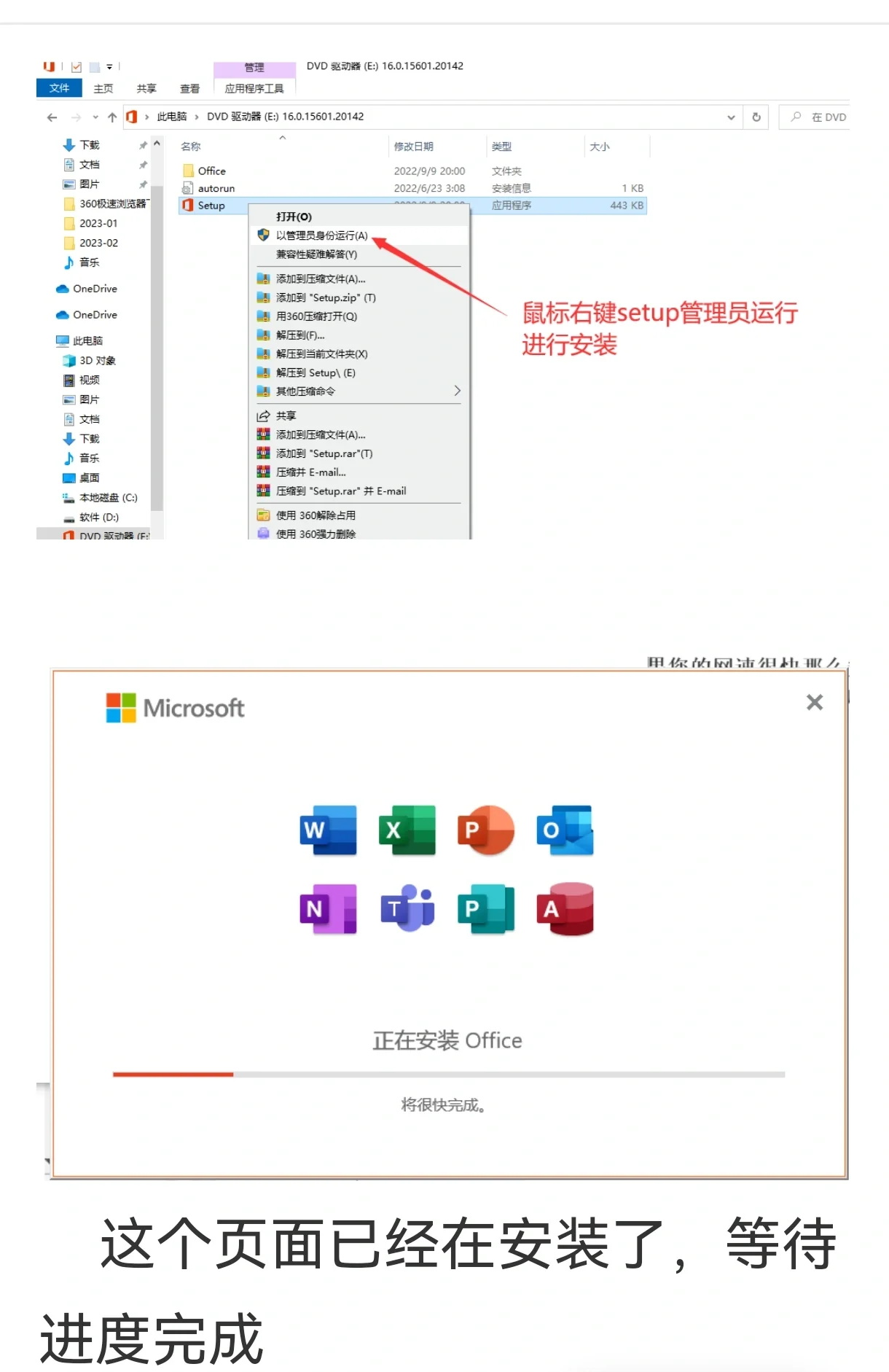 【WinToGo怎么用】WinToGo好不好_使用技巧