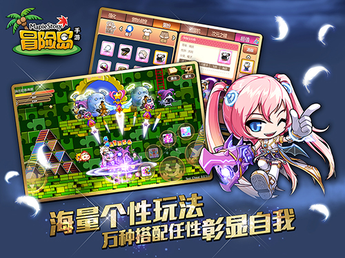 冒险岛手游狂龙战士转职等级狂龙战士3转多少级