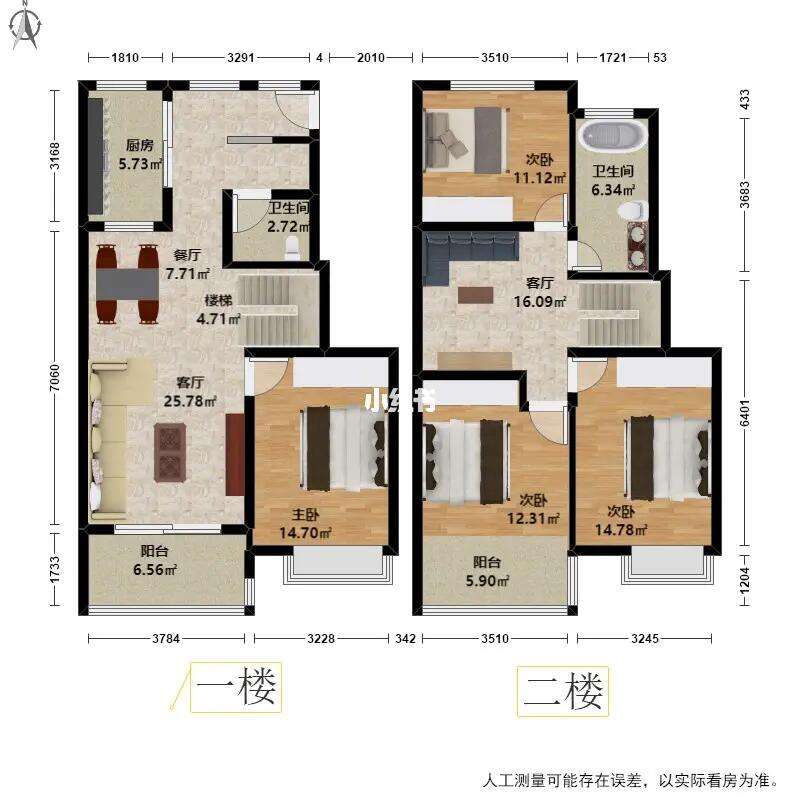 什么是下跃式户型