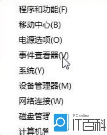 Win10系统下肿么卸载IE单独保留edge浏览器?