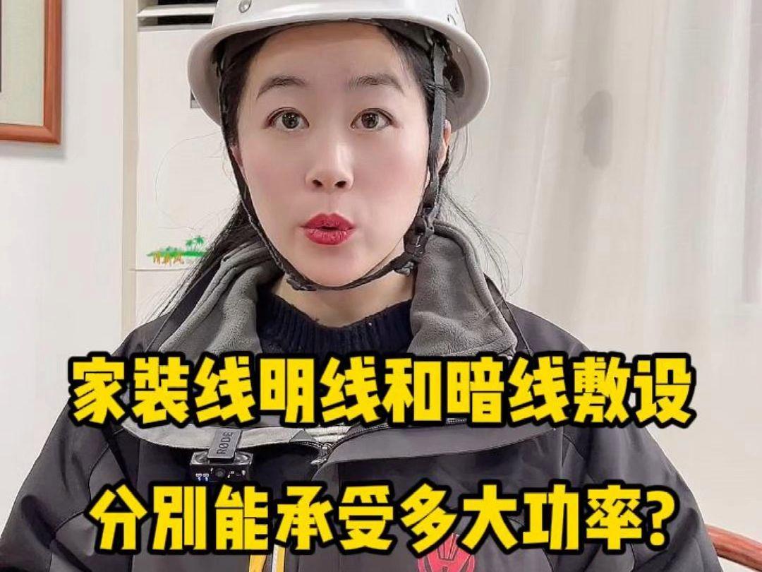 夫冰海