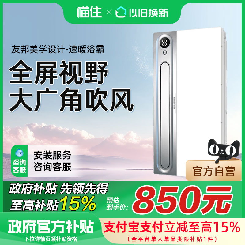 陶暄嫣