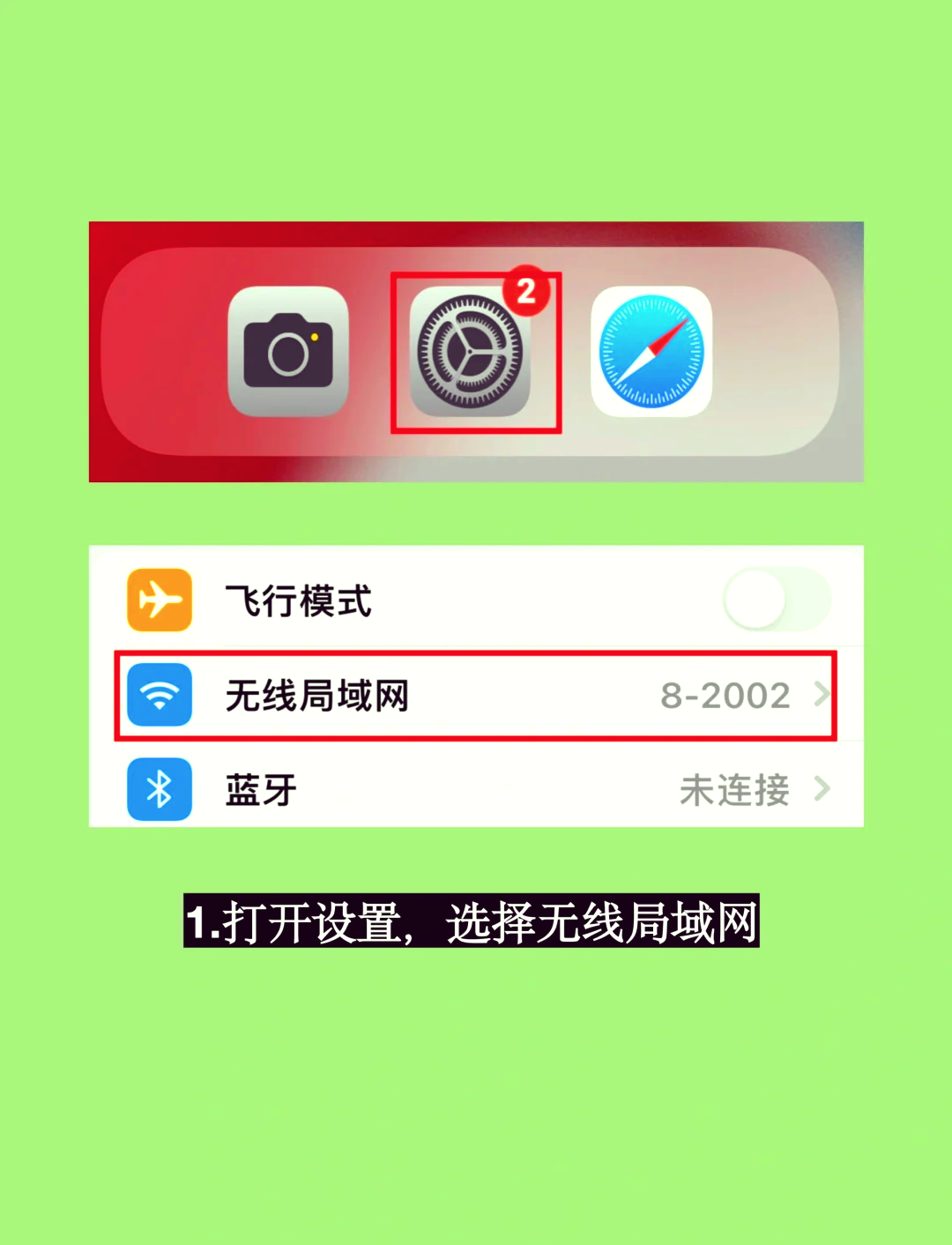 苹果手机改ip地址肿么改/苹果手机改ip地址肿么改