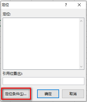 Excel打开提示文件格式无效?-软件技巧