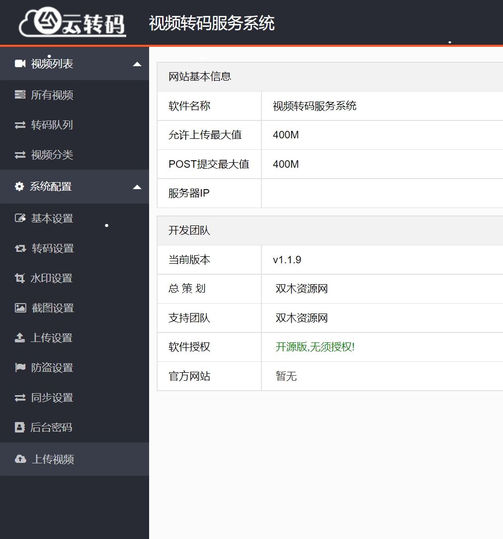 【wxid加好友代码转换】wxid加好友代码转换