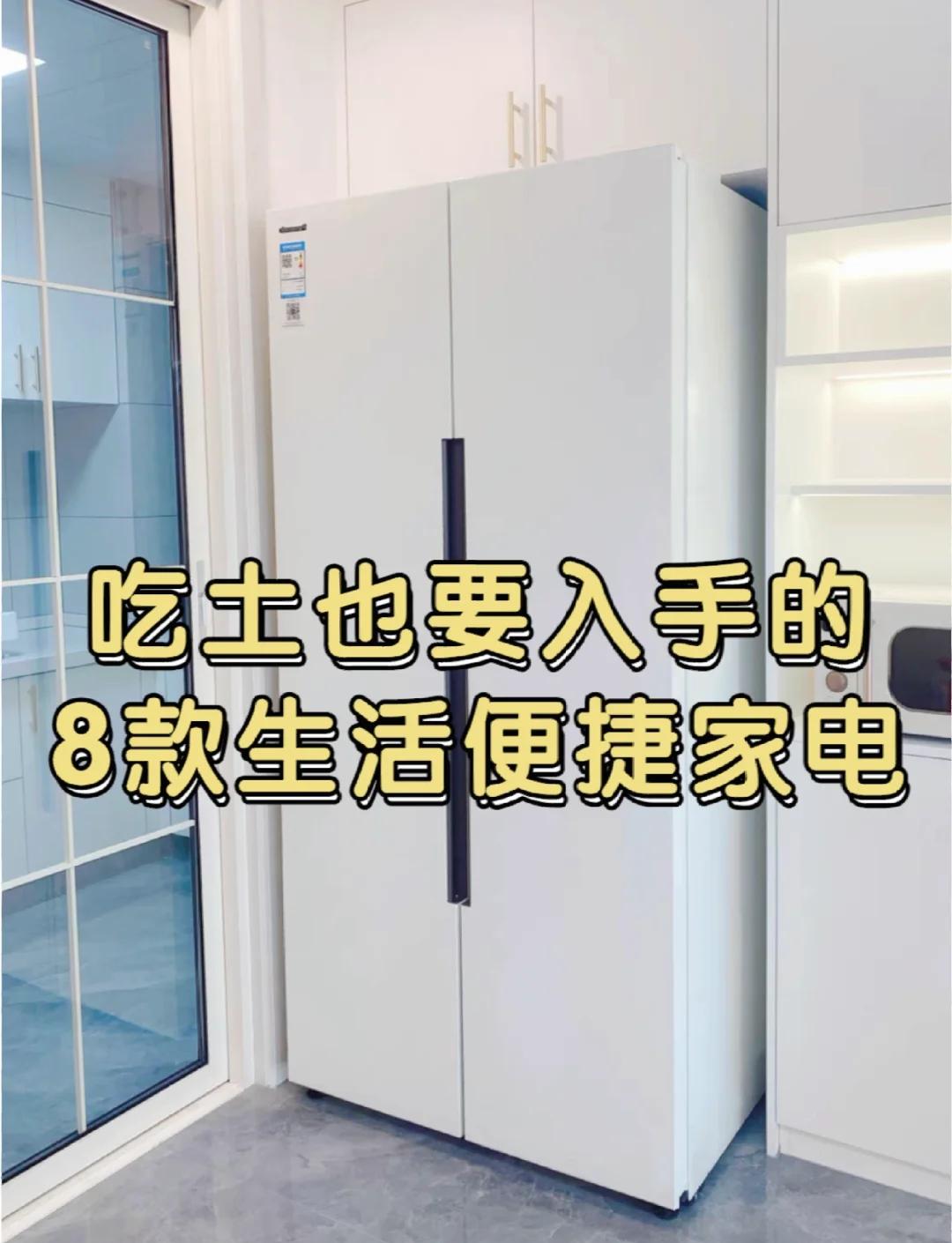 家用电器_生活家电_生活电器_智能家电生活家电频道