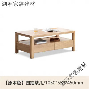 纯实木家具品牌哪个好怎么挑选纯实木家具
