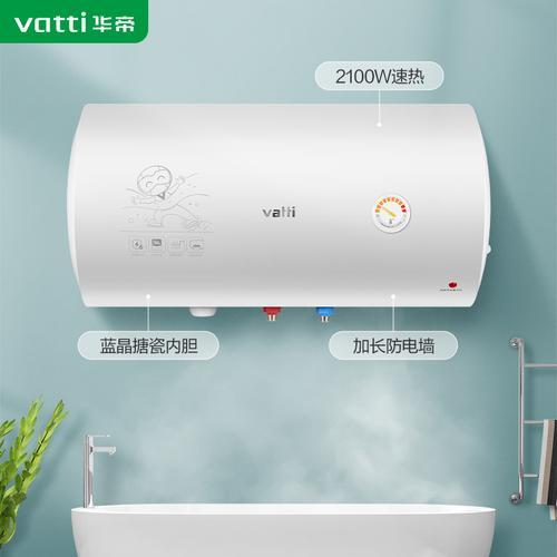 中山华帝热水器的售后服务点在什么地方